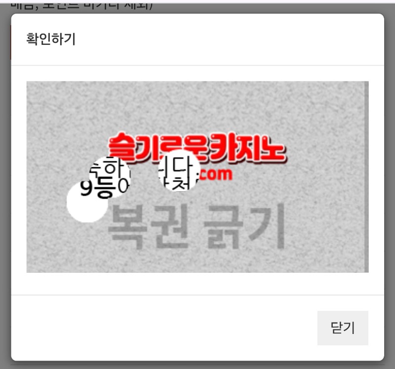모닝 복권 일복 9등 ~~!!^^