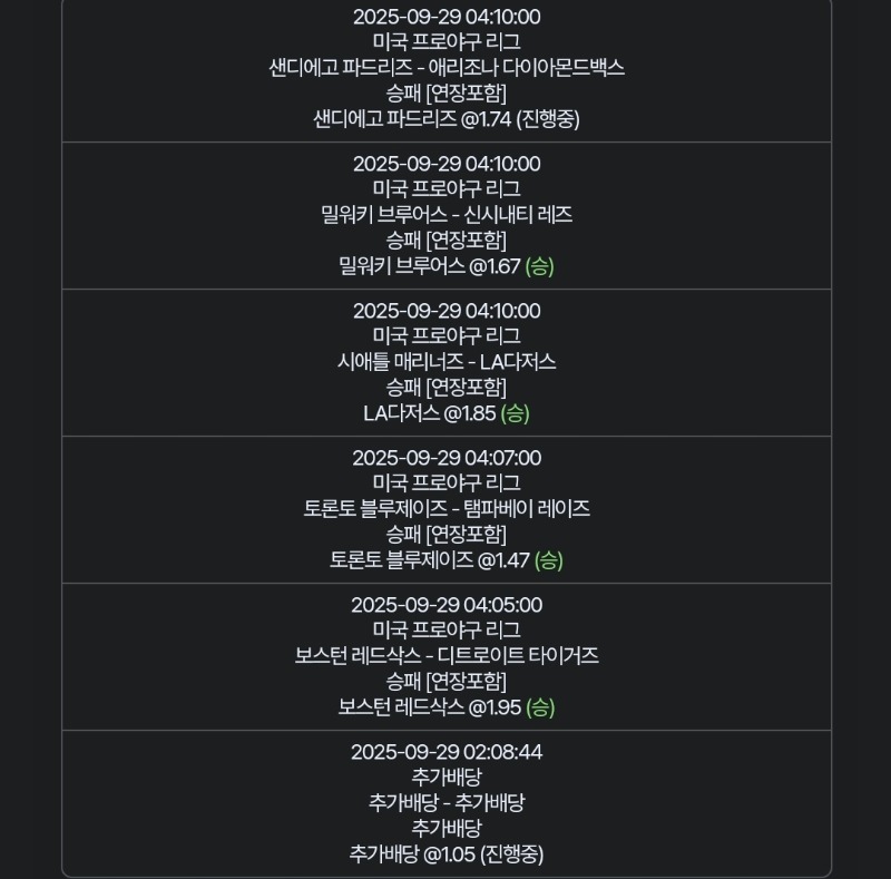 하나는건듯..하네요..