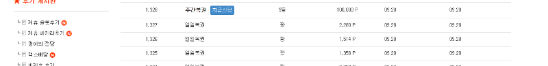 어제밤 10시에 주복 아이고  ㅎㅎ