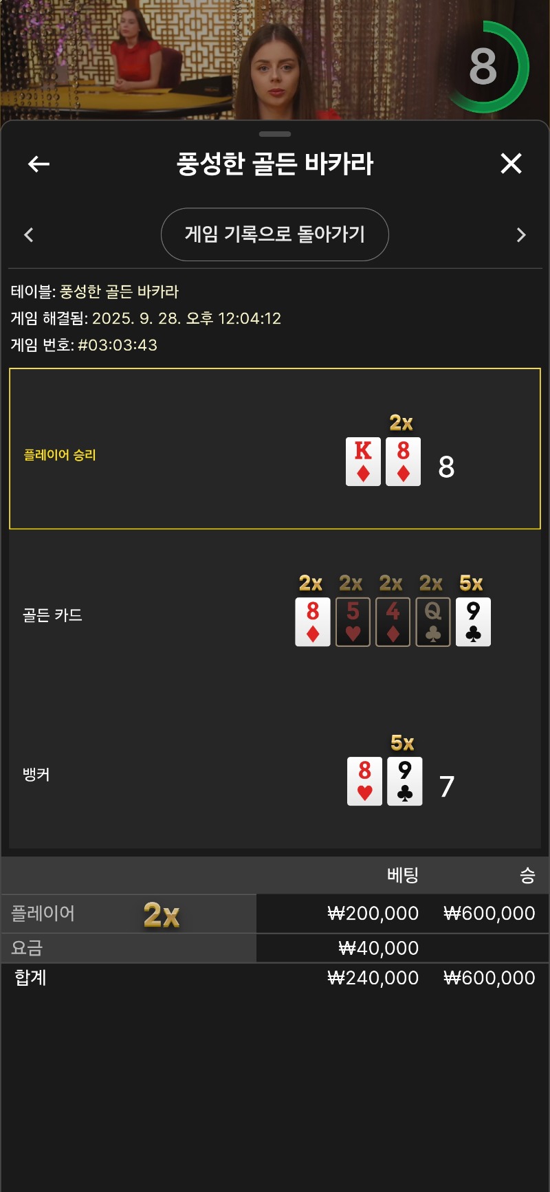 풍골바. 곱승 ㅅ