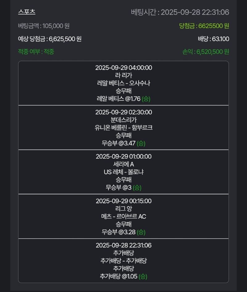새축 올킬!!