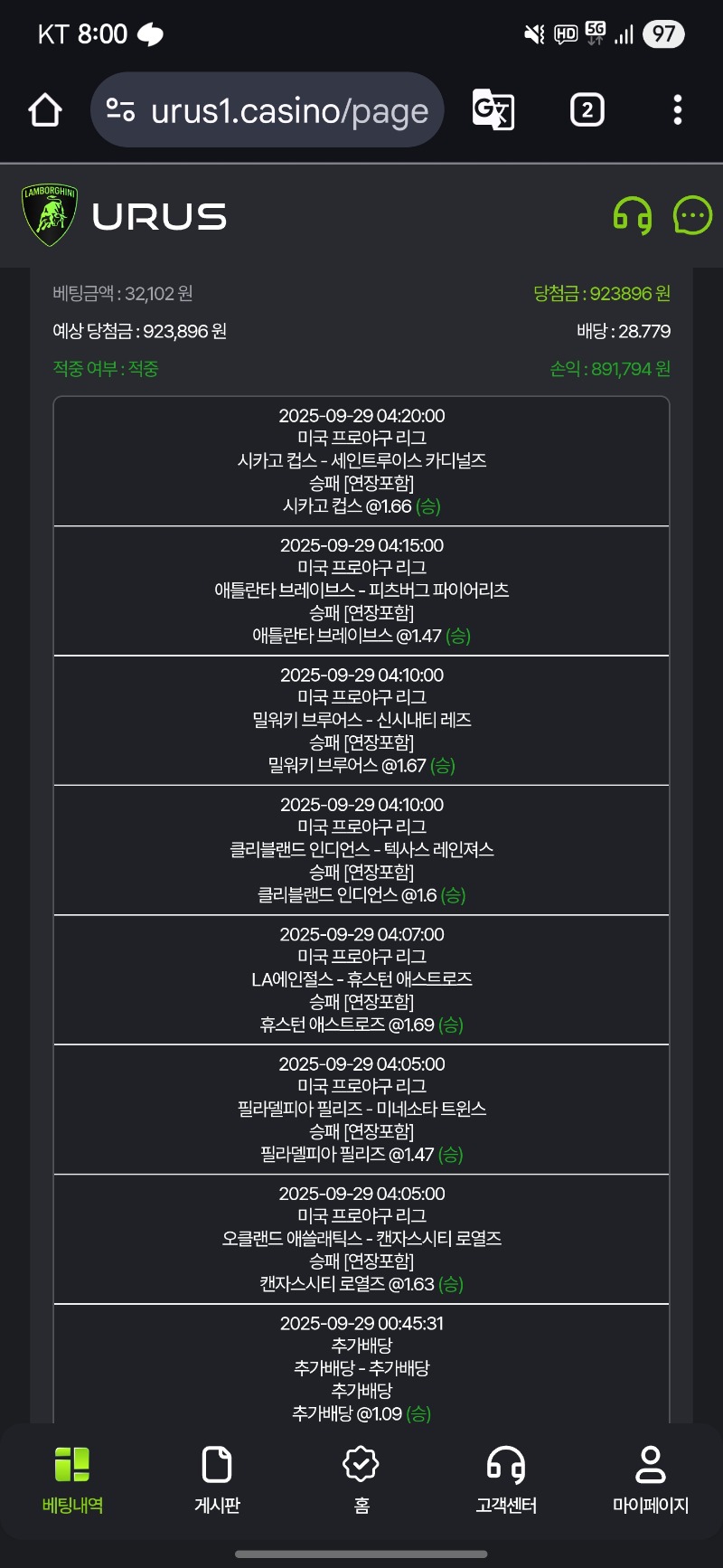 스포츠 올 킬 ~
