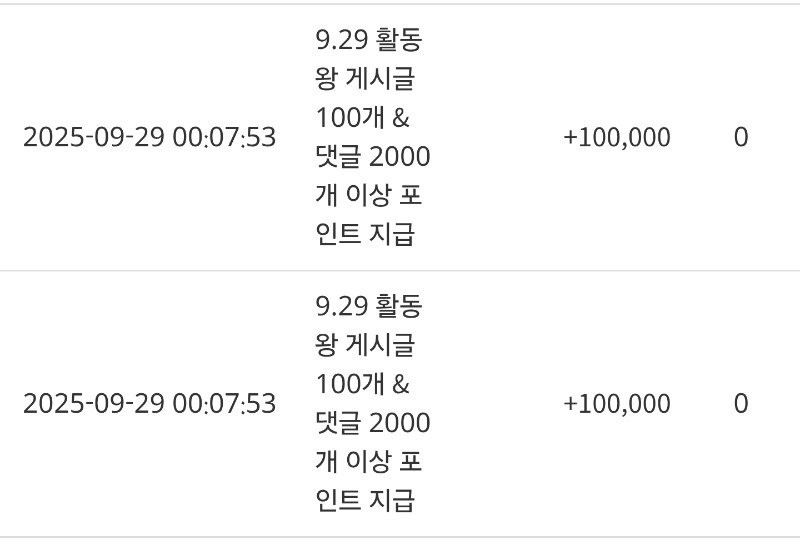 활동왕포 감사감사