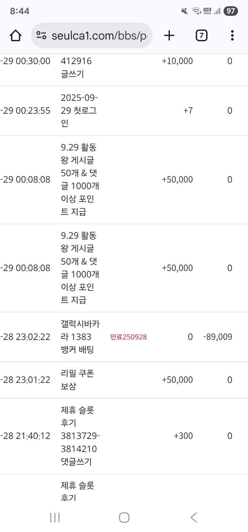 활동 포인트 감사합니다