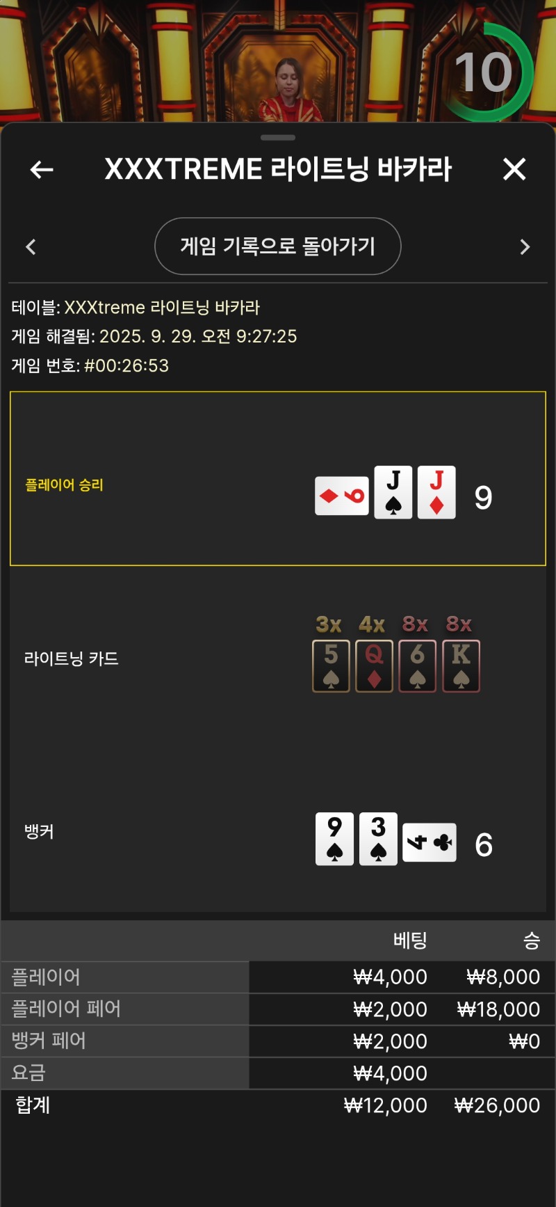 익스카라 승