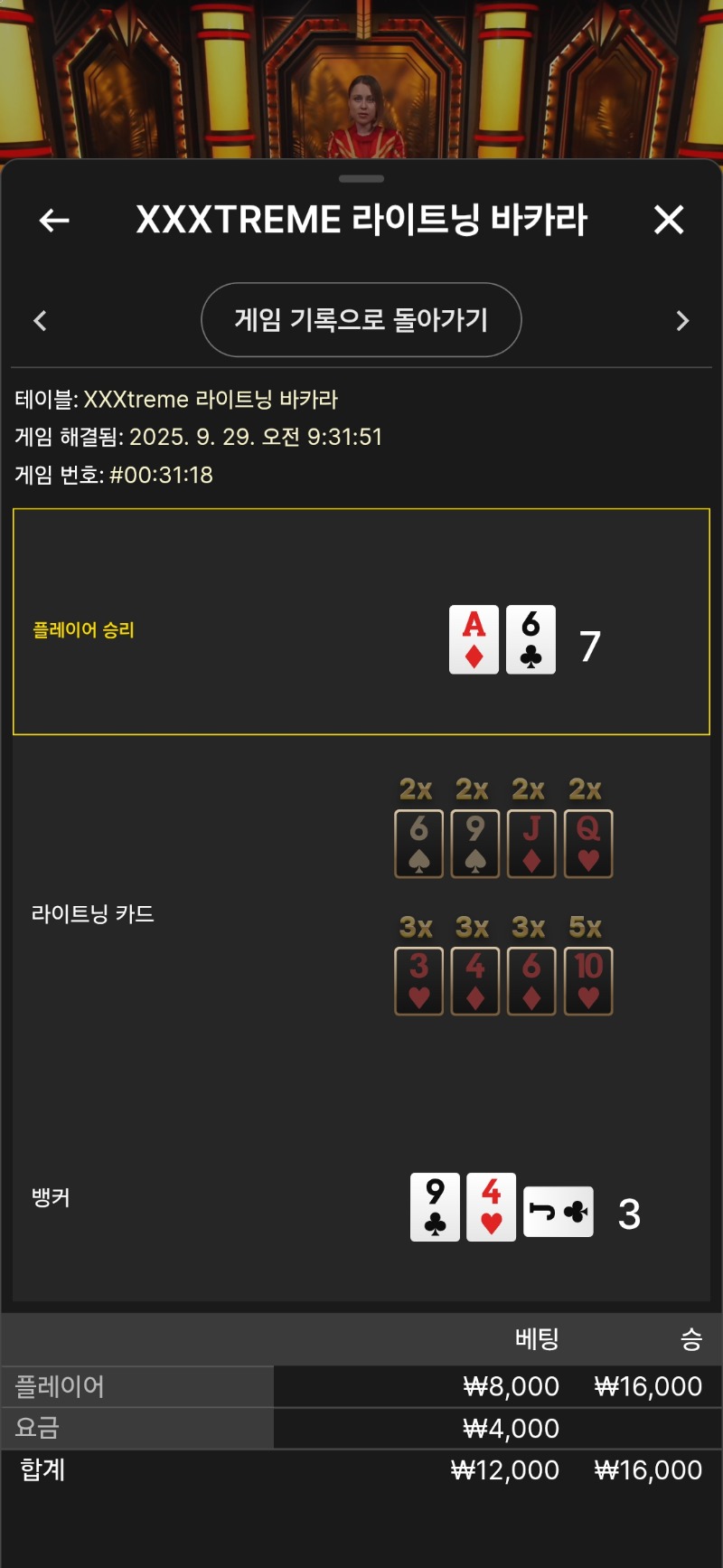 배당 안주냐?