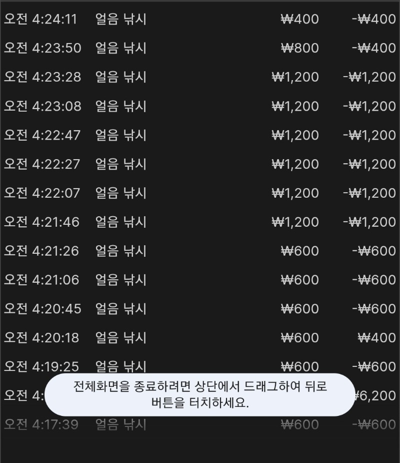 여자낚시말고는 할줄아는게 없어서 이래용ㅎㅎ