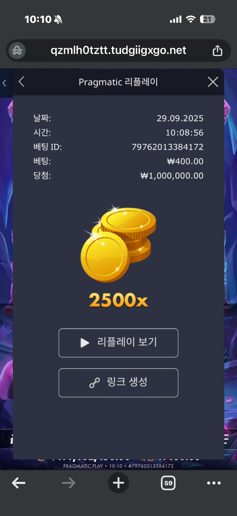 북몬 맥스~
