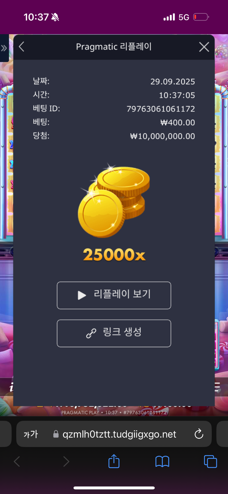 슈천맥스