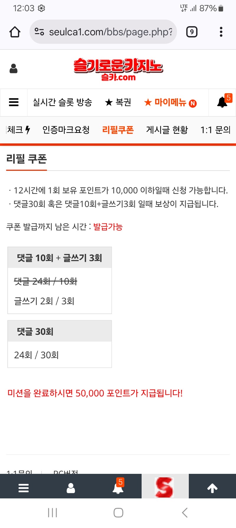 리필주이소 ~~