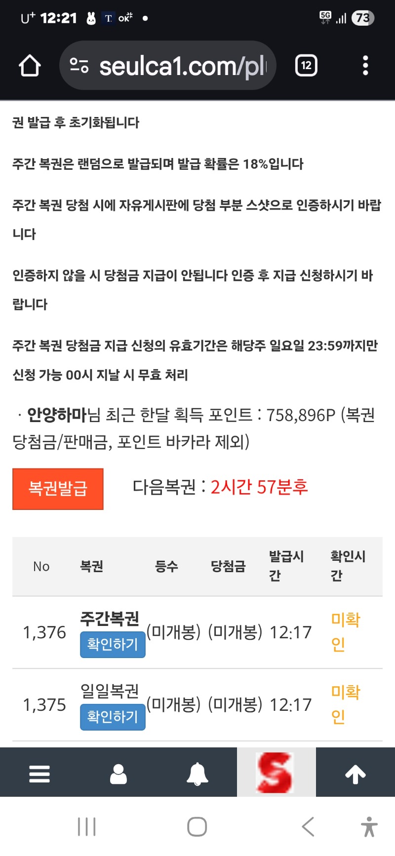 첫 심쿵이 출현 ㅎ