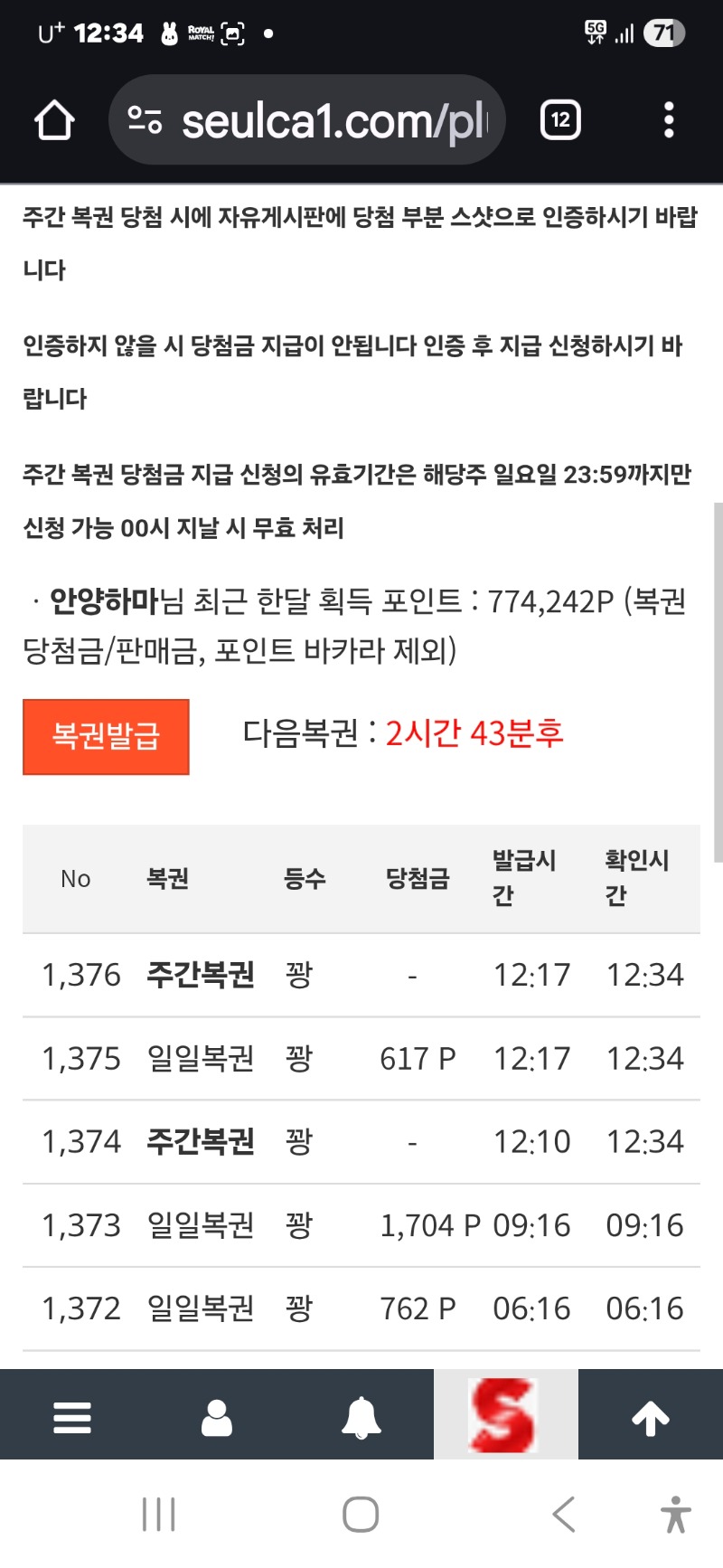 심쿵아 잘가 또보자