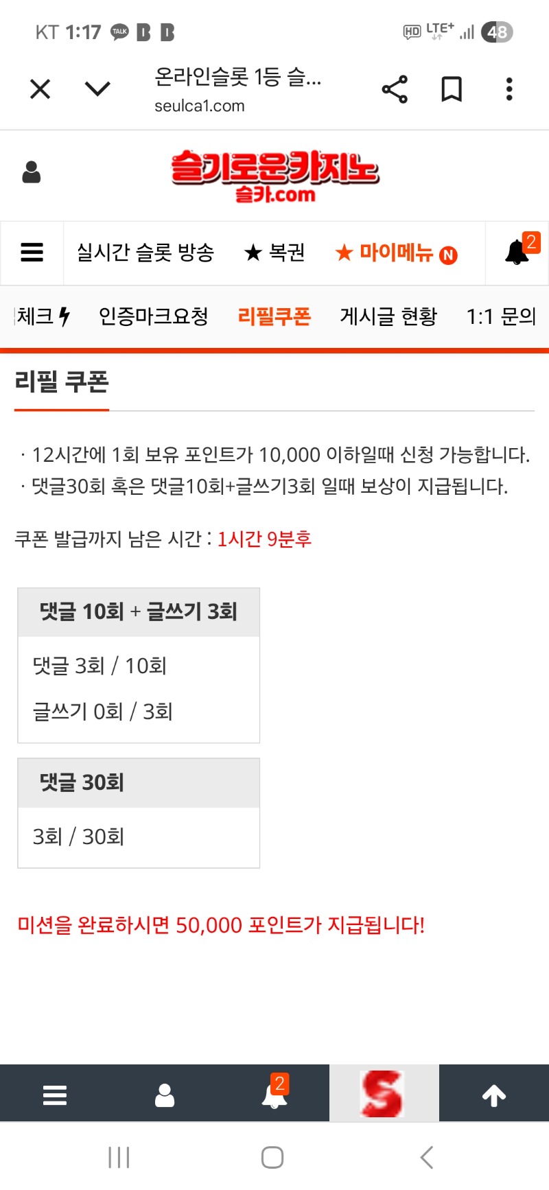 리필