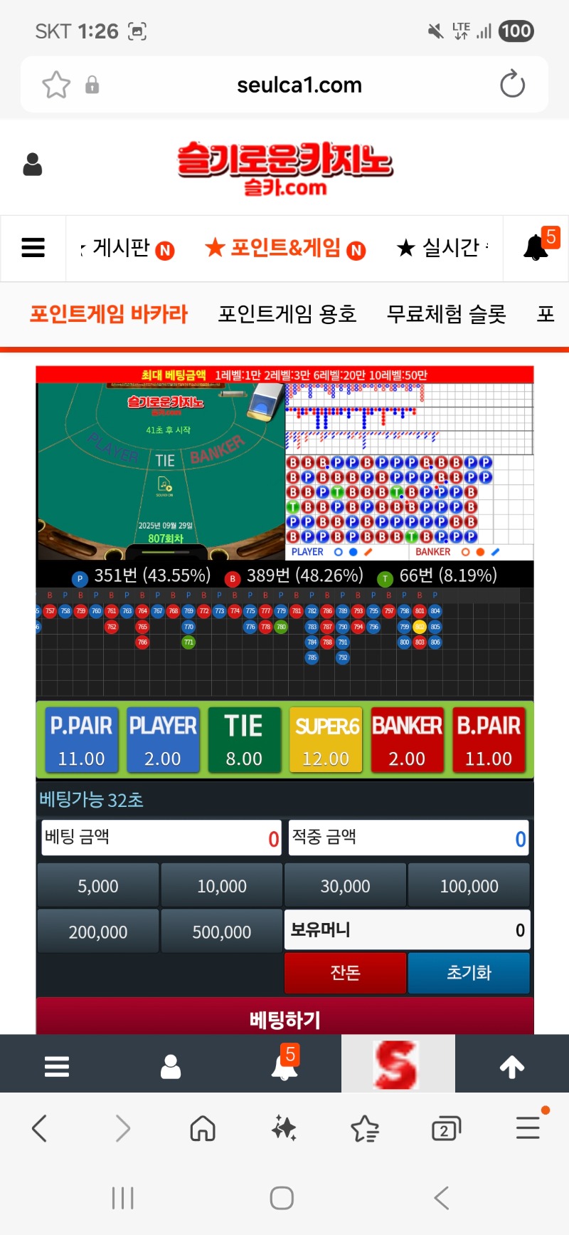 여지없죠...ㅋ