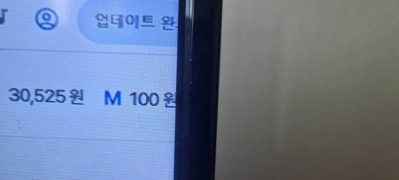 주복 당첨금 들어왔네요