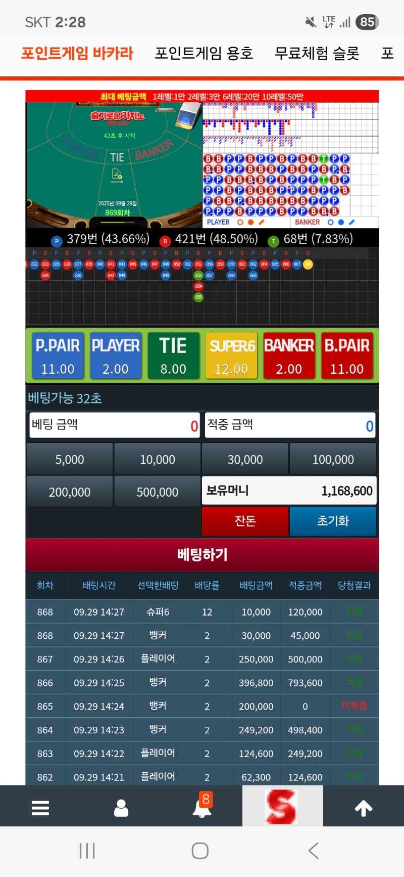 오늘가는길이좋네