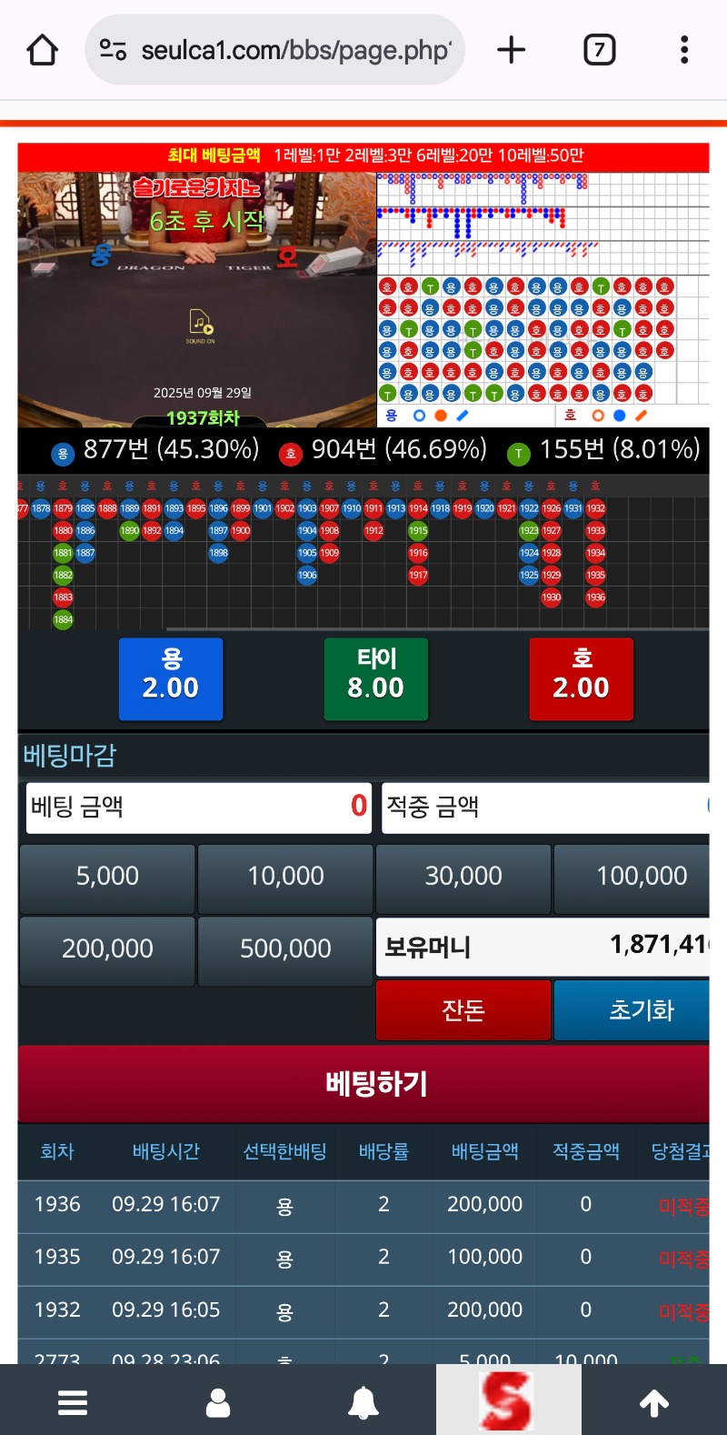 또 환장하네