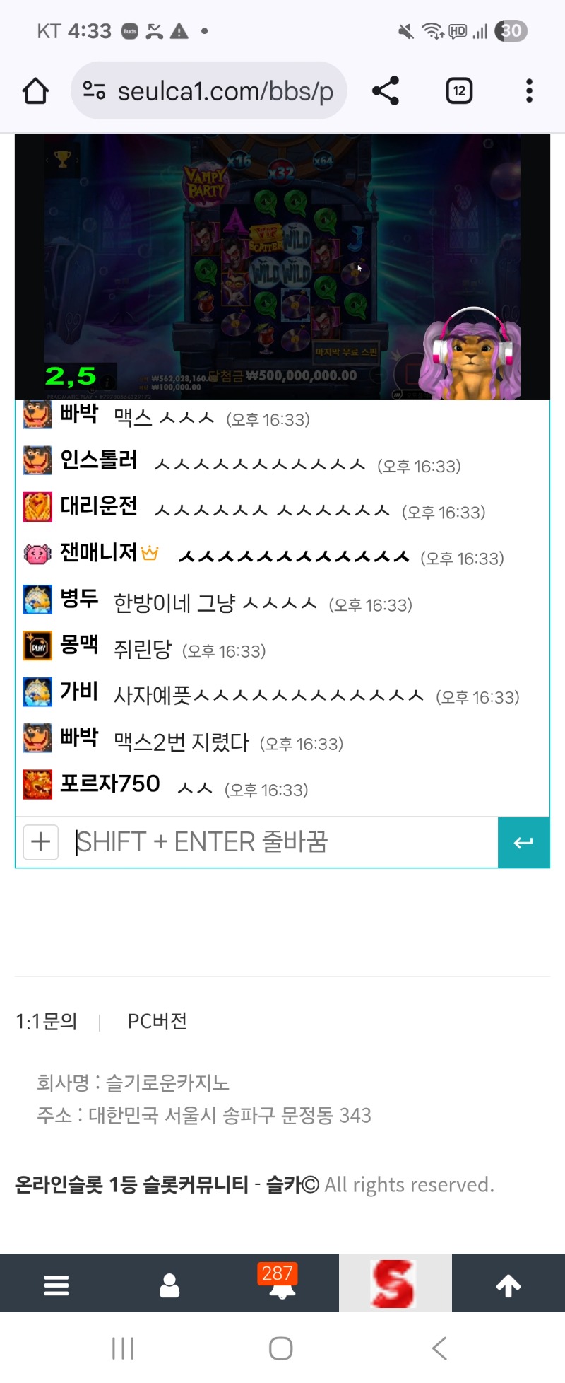 사자맥스