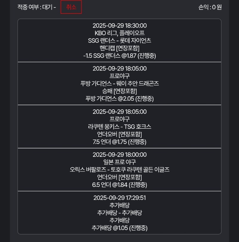 오후 야구픽!!