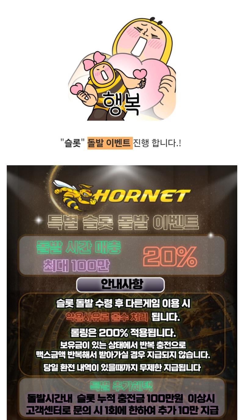 호떡이 돌발가야징~~~