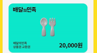 토끼수익 배민 ㅅㅅㅅ