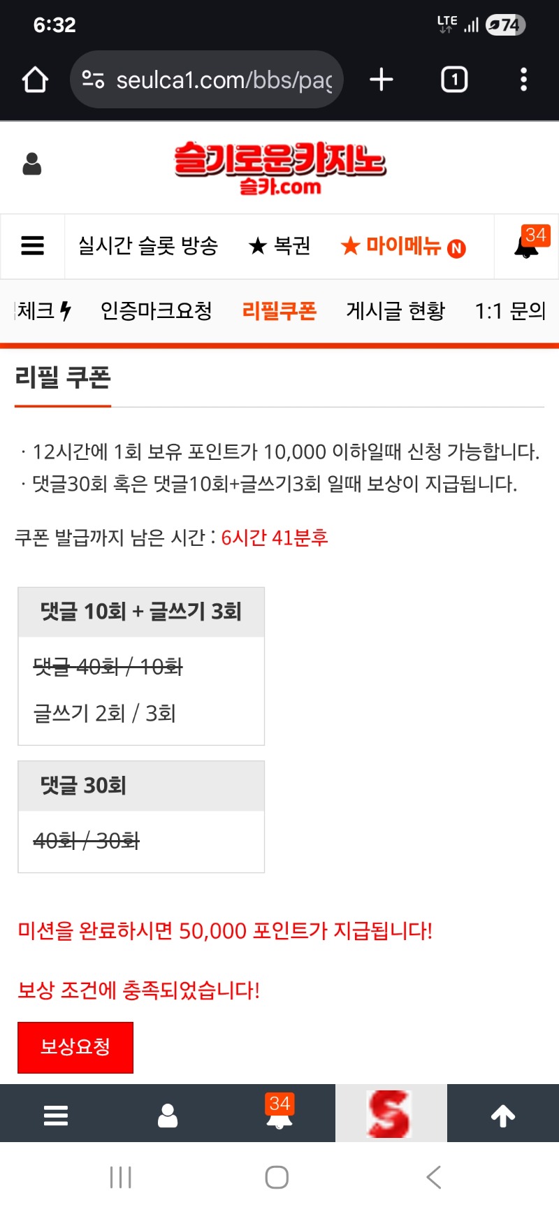 5만포를 주시요