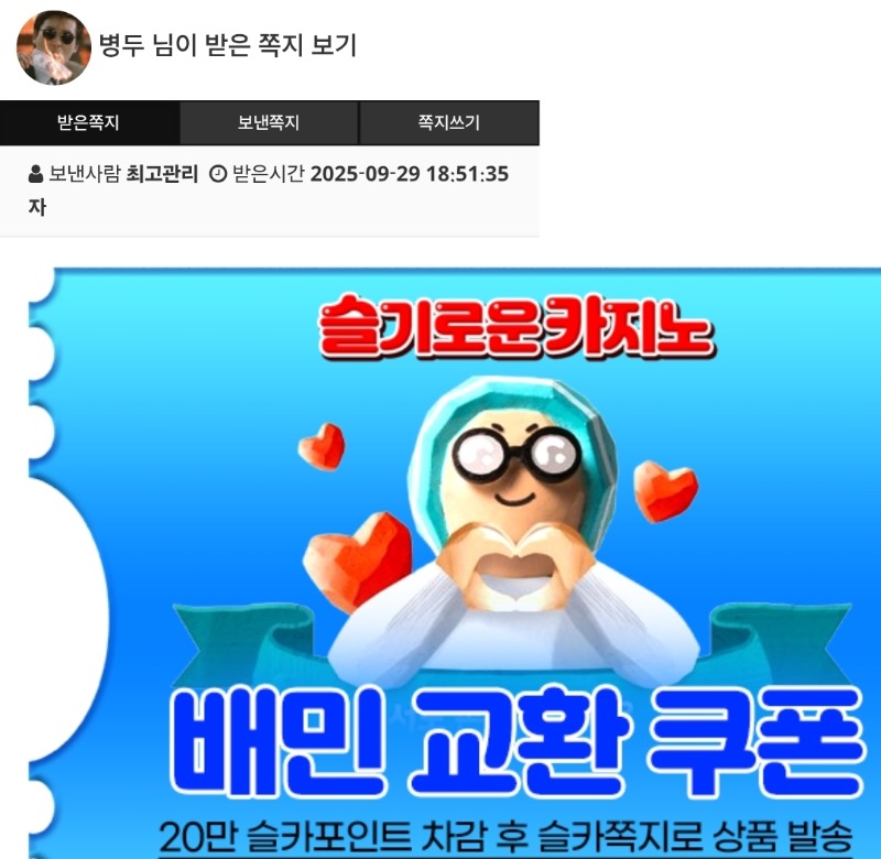달이형 추겜 성공~!