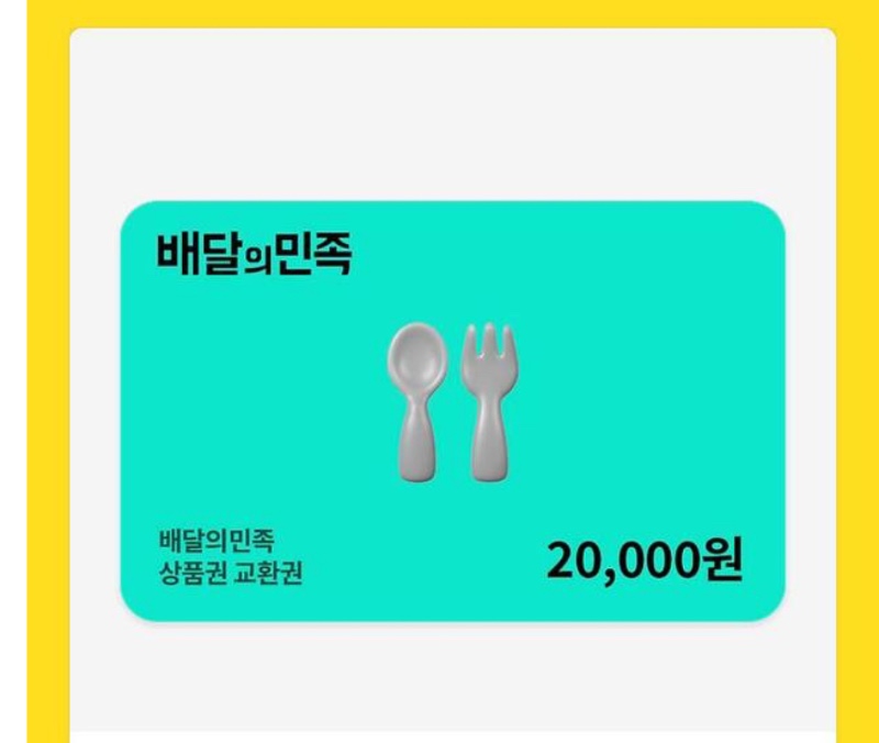 토끼야 고마워~~