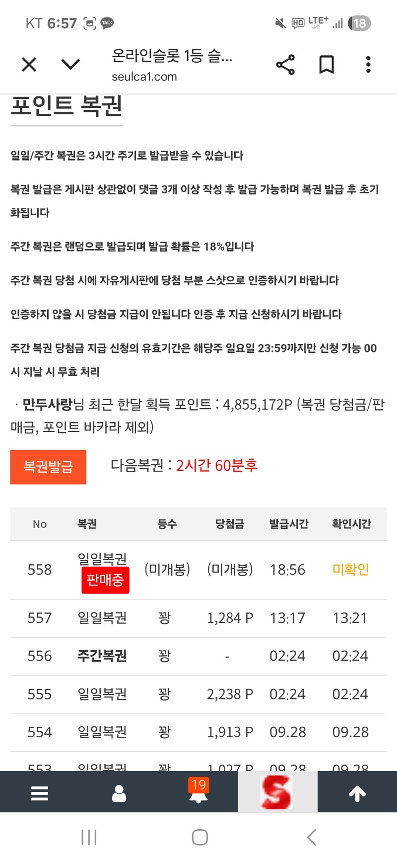 일복 ㅍ
