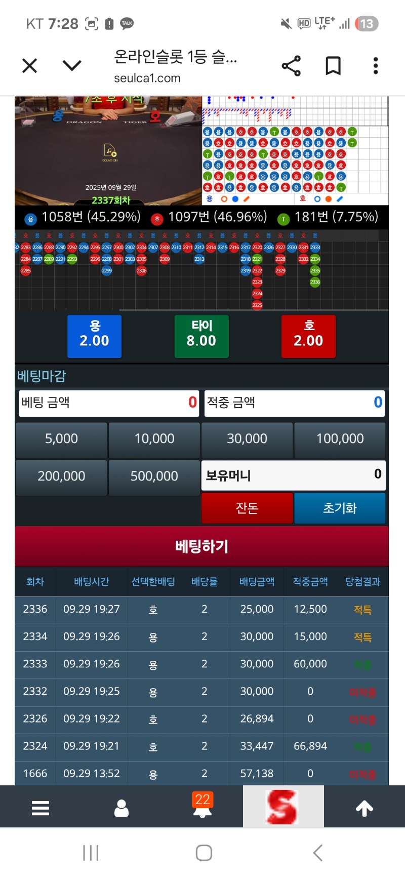 욕나오네