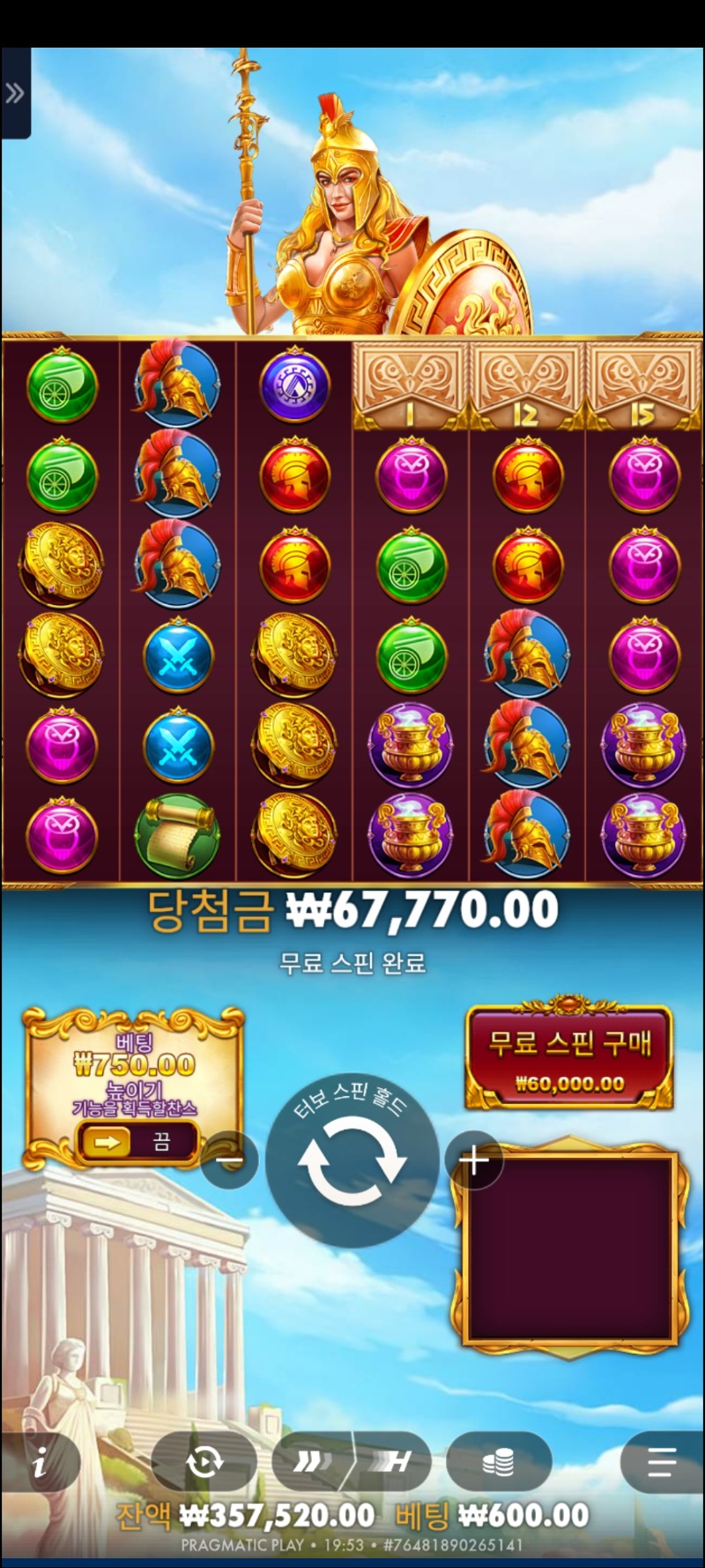 아테나1000ㆍ112배(리플X)