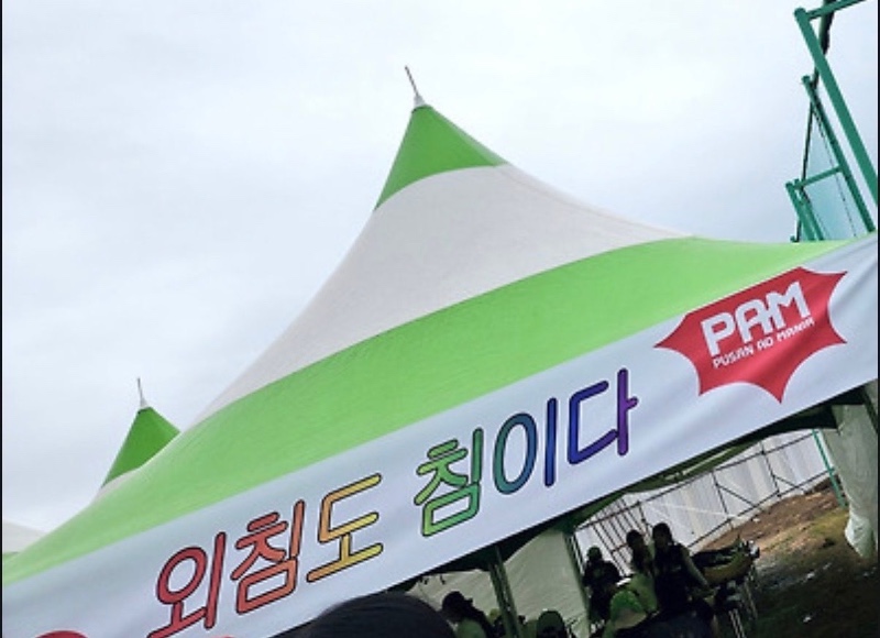 락페스티벌에 : 왜 한의사가