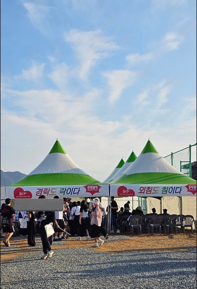락페스티벌에 : 왜 한의사가