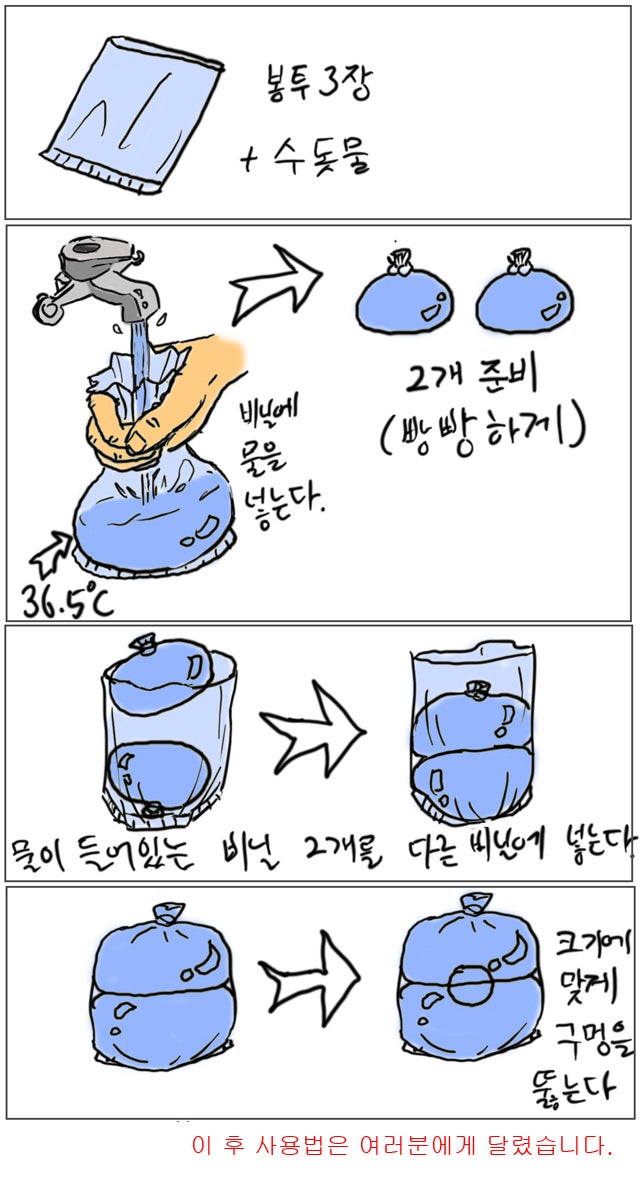 색다른 자기위로 방법 모음