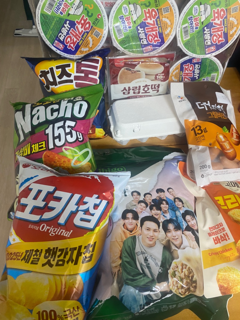 배민 마트 배달 완료~~