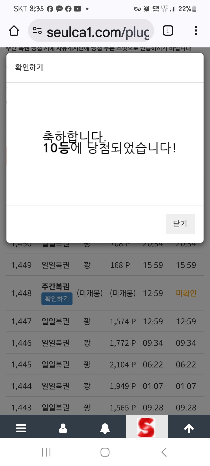 주보기10등!!!