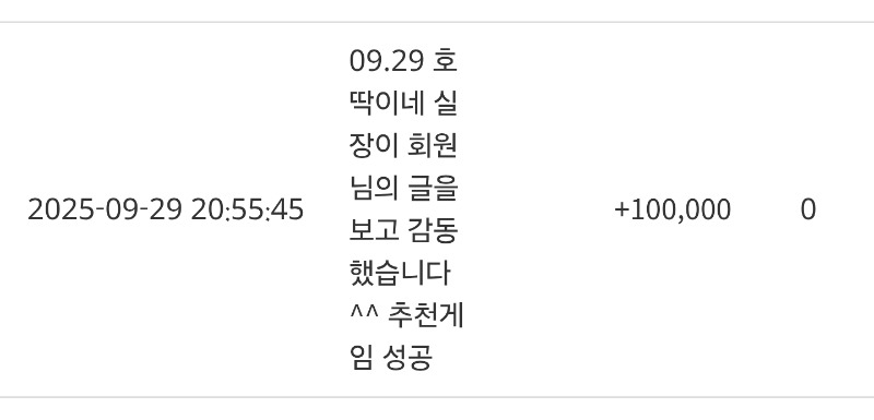 호따기실장님♡♡