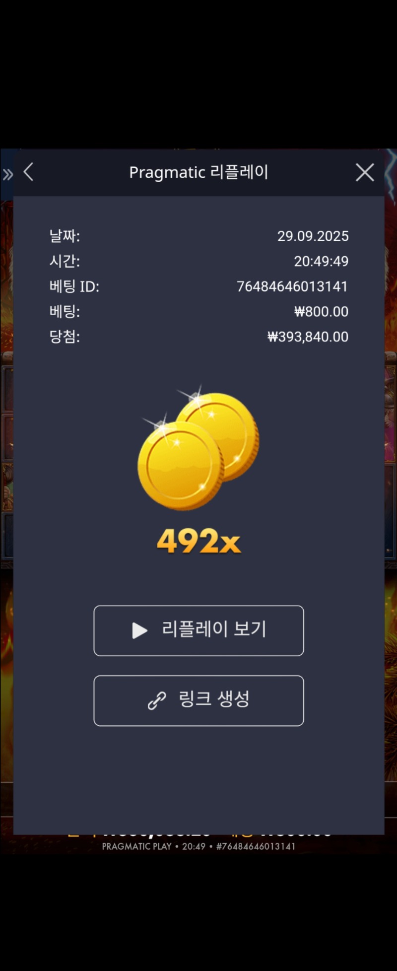 토르 492