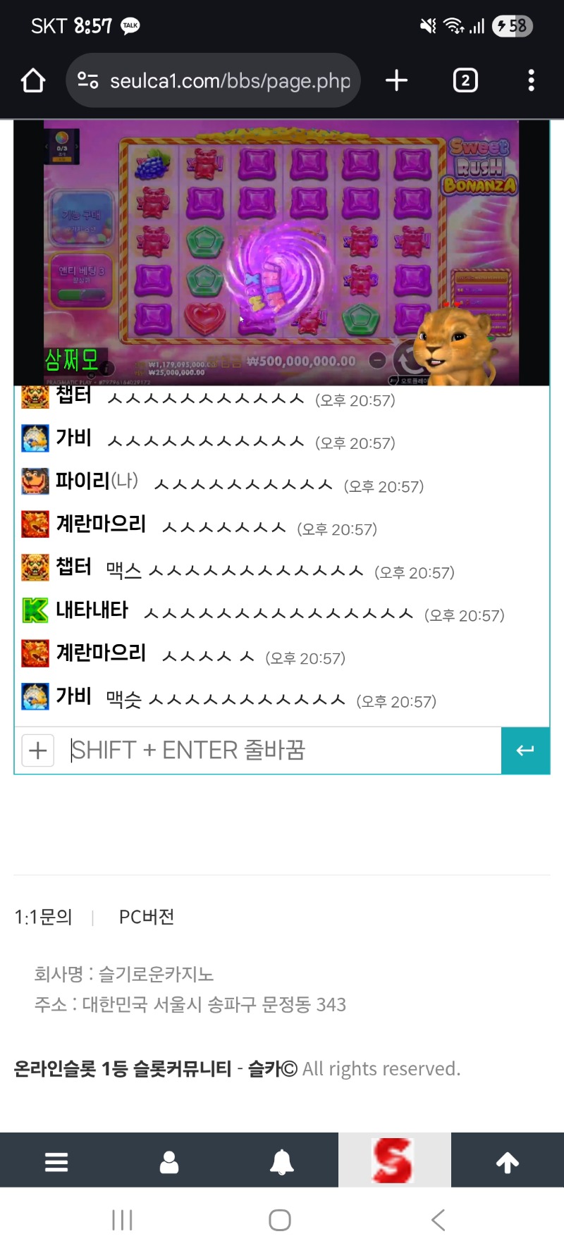 와 사자야 진짜 좋은구경했어 ㅋㅋ맥스도 축하해