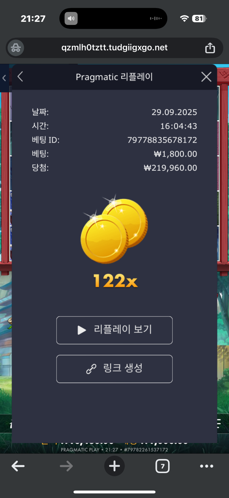 닌자122