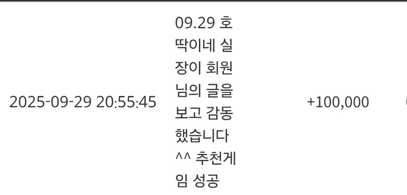 호떡실장님 감사합니다 ~~