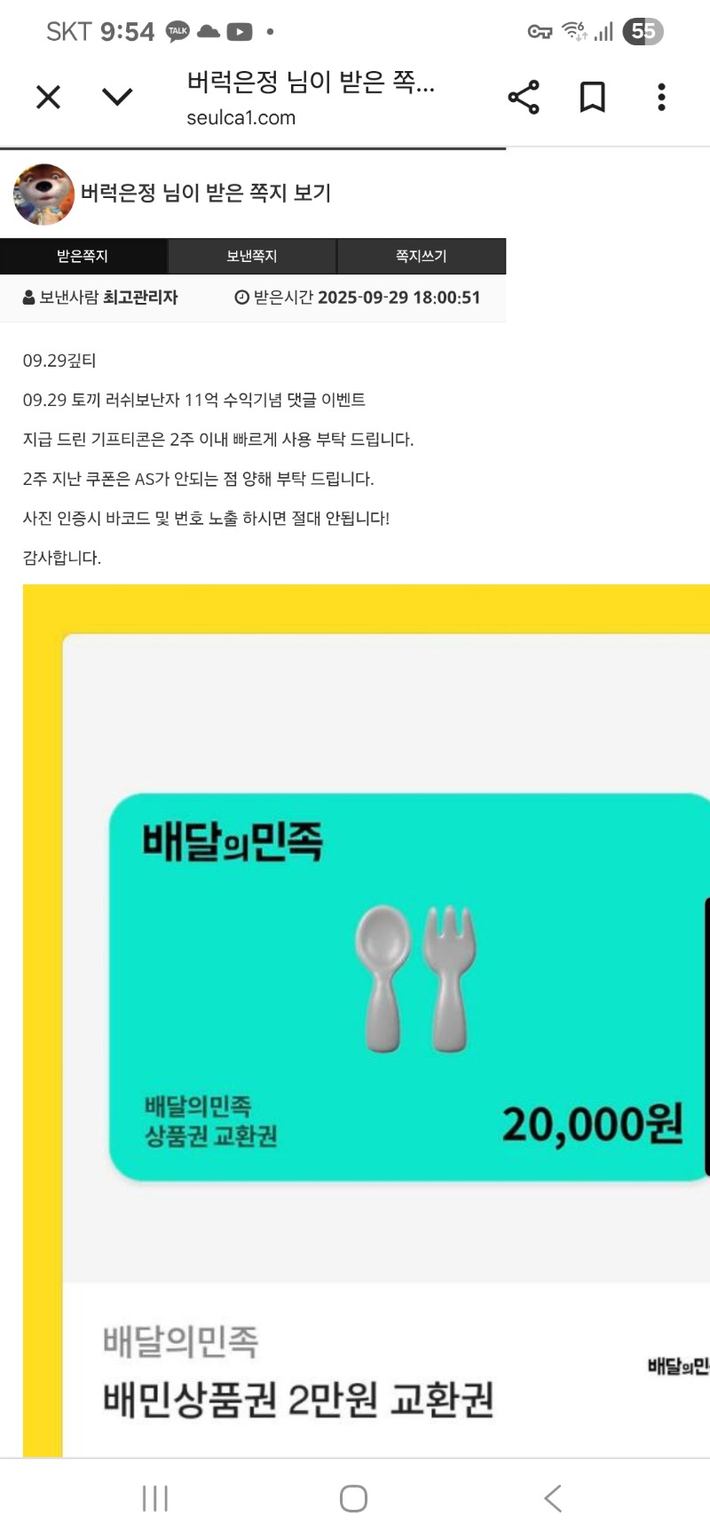 토끼수익댓글당춈