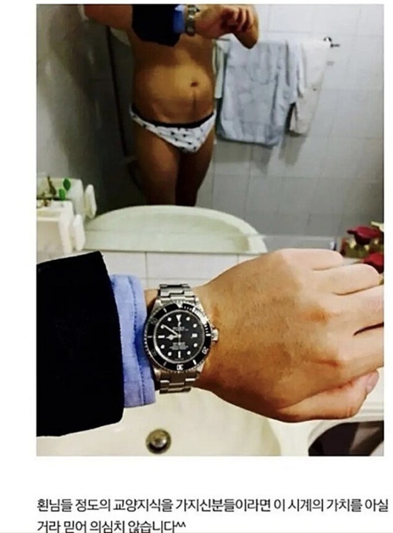 시계하나질러서인증요