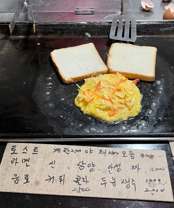 야메추