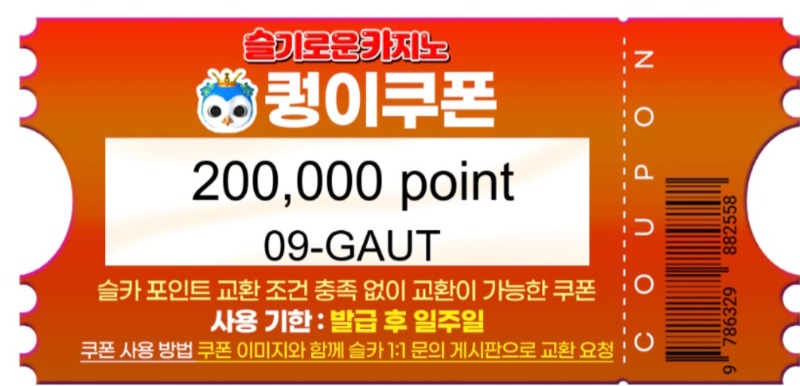 토끼야 고맙다???