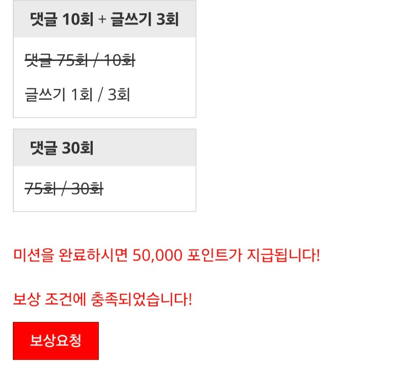 리필보상 완료 ^^