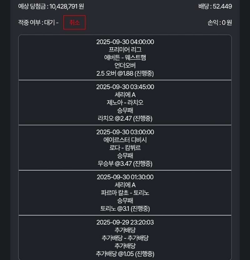 금일 새축픽!!!