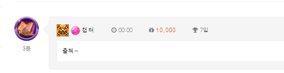 출첵인증
