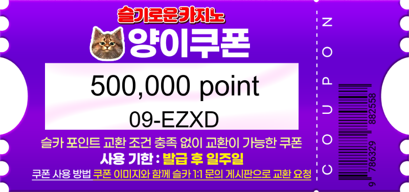 막내 양이형의 마지막 양쿱 당첨~!