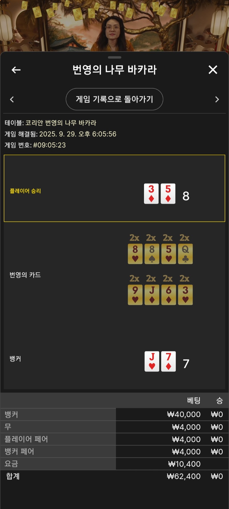 시안 이제는 번바도전~!